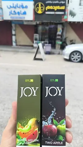 سەرجەم تامەکانی ڤەیپی JOY بەردەستە 