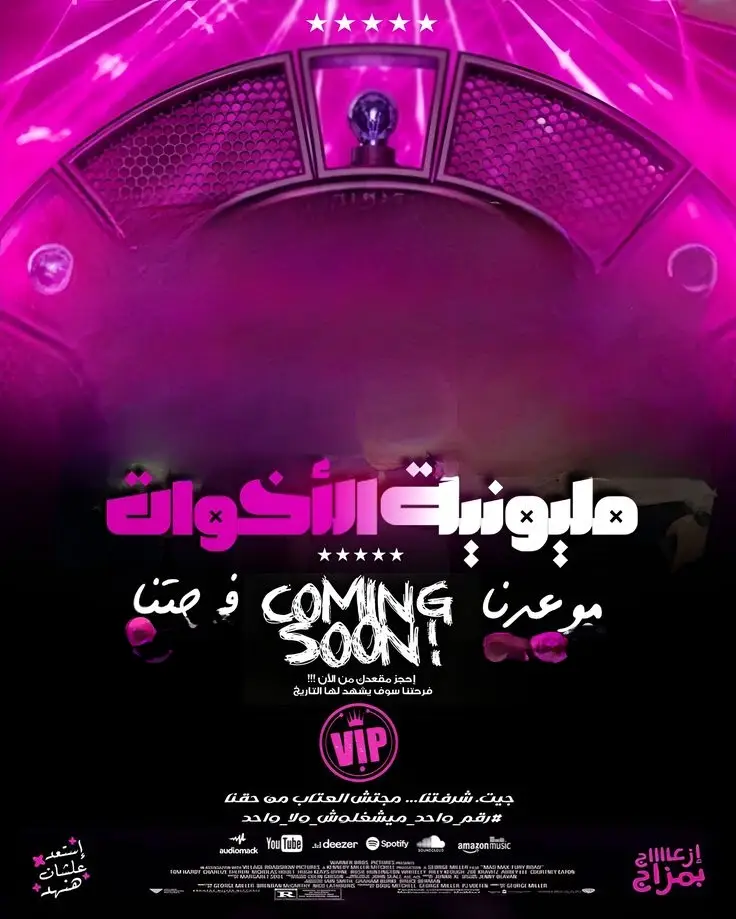 #خلفيات_جاهزة #خلفيات_كروت_افراح🔥🤙 #كروت_افراح_شعبي🔥⚡️ #تصميمي 