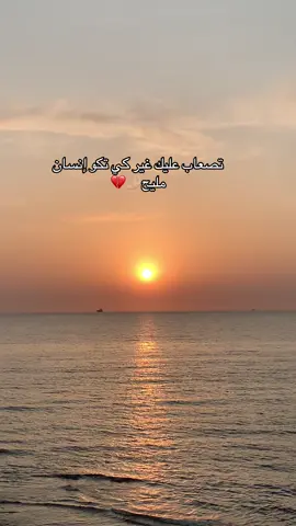 #fyp #video #tiktokuni #الجزائر🇩🇿_تونس🇹🇳_المغرب🇲🇦 #الشعب_الصيني_ماله_حل😂😂 