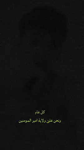 #CapCut كل عام ونتم. بلف خير 🤎#امير-م#عيد_الاضحى #كربلاء_مدينة_العشق_والعاشقين #مشاهير_تيك_توك_مشاهير_العرب #شعب_الصيني_ماله_حل😂😂 