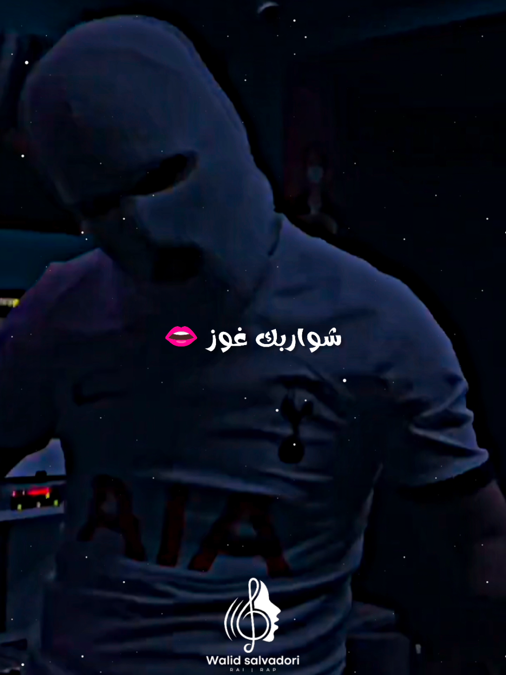 هذا هو الراب تع الصح ماشي تع حنانة  @nar7ar_real96 #fyp 