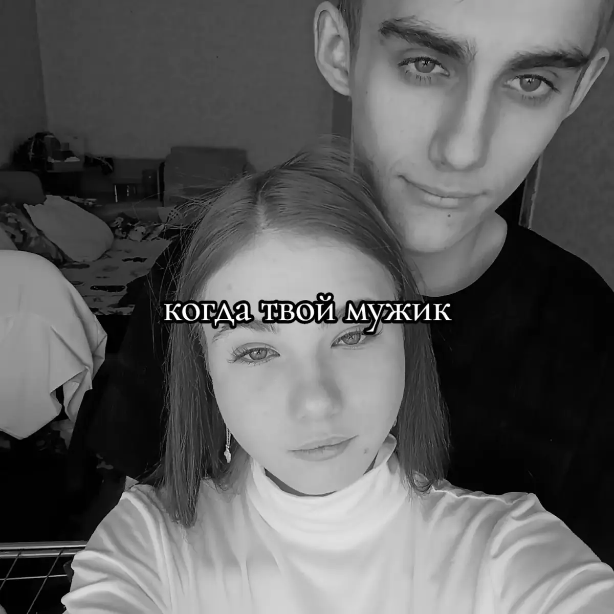 #подпишись😶‍🌫️❤️ #любовь❤️ 