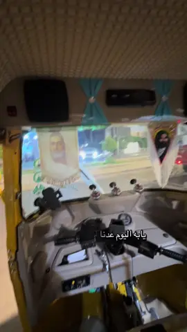 اتمنى وأنــي احققلك 😉 الجان صعب والجان سهل كلشي تريد موجود #كماليات_كاسبر #جمبزه_بغداد_العراق #مرتضى_كاسبر #عراق #كماليات_تكتك 