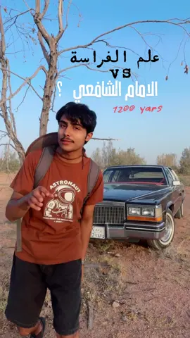 ها شرايكم 🤔؟