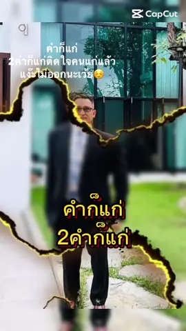 #ฟีดดดシ #อย่าปิดการมองเห็น #ยังไหมสะดวกแก่😀