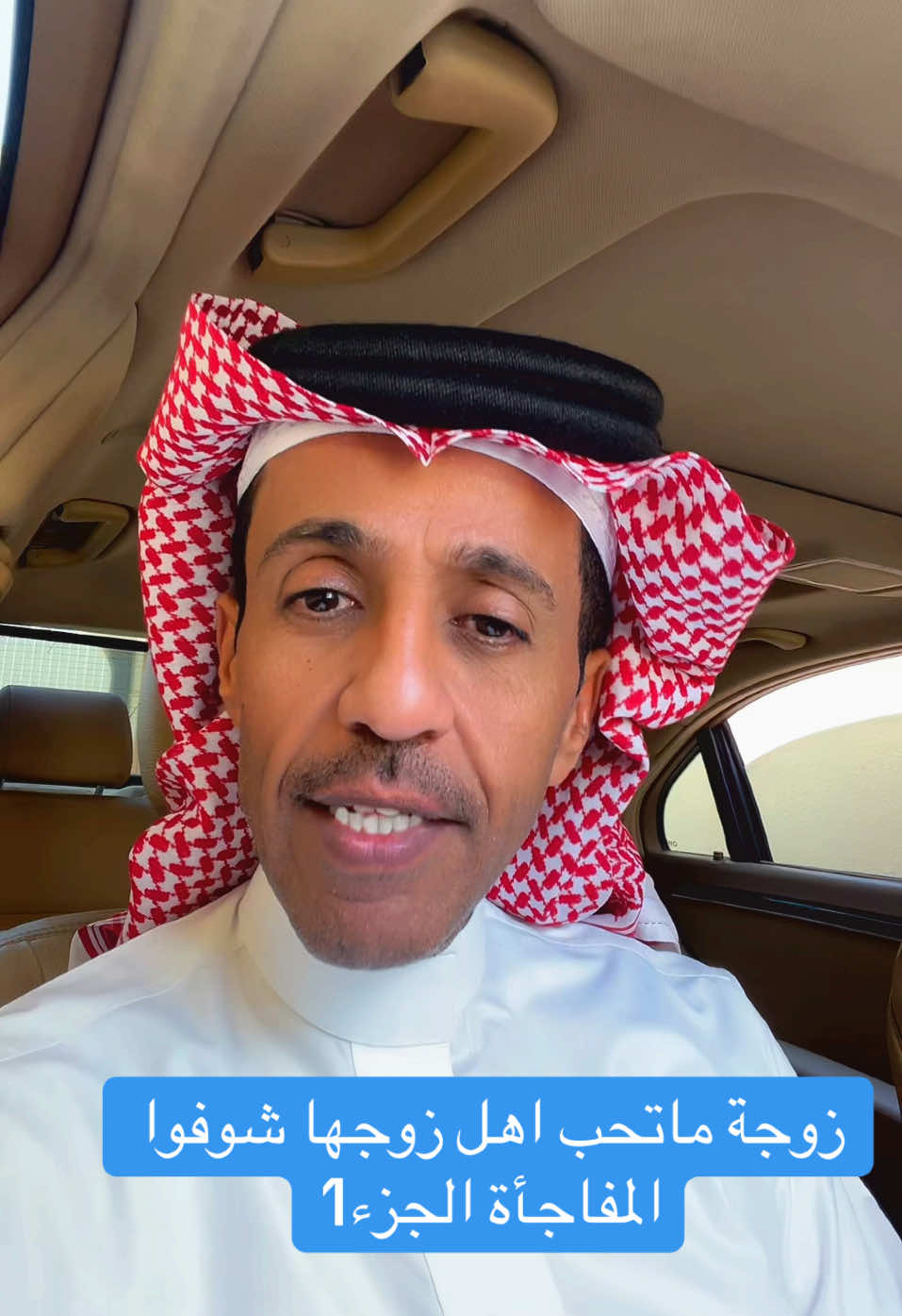 #العيد #السعودية #حمزه_الشهري😁🤔 #حمزه_الشهري #قصة #قصة_حقيقية #قصة_واقعية #قصة_جديدة #قصة_من_الواقع 