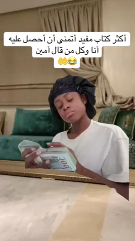 #Meme #MemeCut #اكسبلوررررر #تك_توك #اكسبلور #تكتوك_العرب #الشعب_الصيني_ماله_حل😂😂 