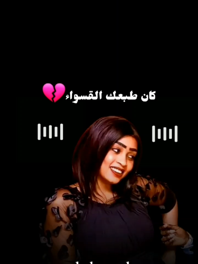 كان طبعك القسواء شايفنا مابنسواء #عيد_مبارك #abdo_9_ak 