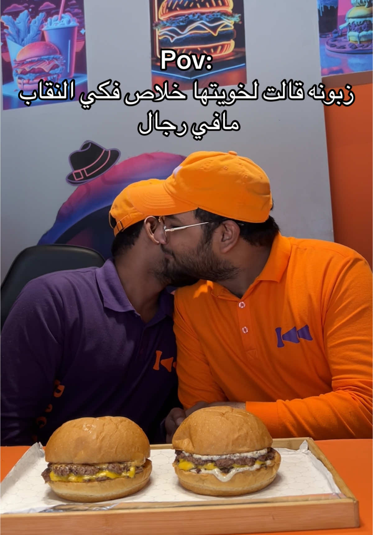 مقبولة منك ياعسل👍🏻 #مقبولة_منك #الشعب_الصيني_ماله_حل😂😂 #باكوورد #fypシ゚ 
