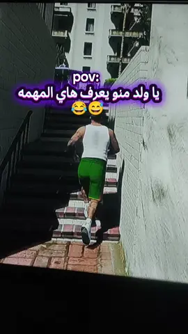 يا ولد منو يعرف هاي المهمه 😅😅@313 