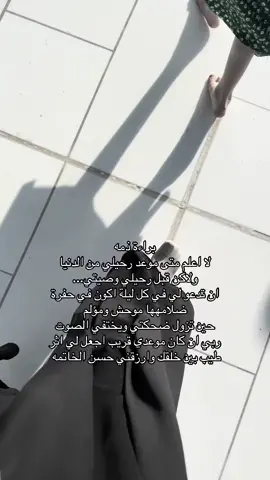 #وان_الموتَ_حَق #CapCut #حسينيات #لطميات 