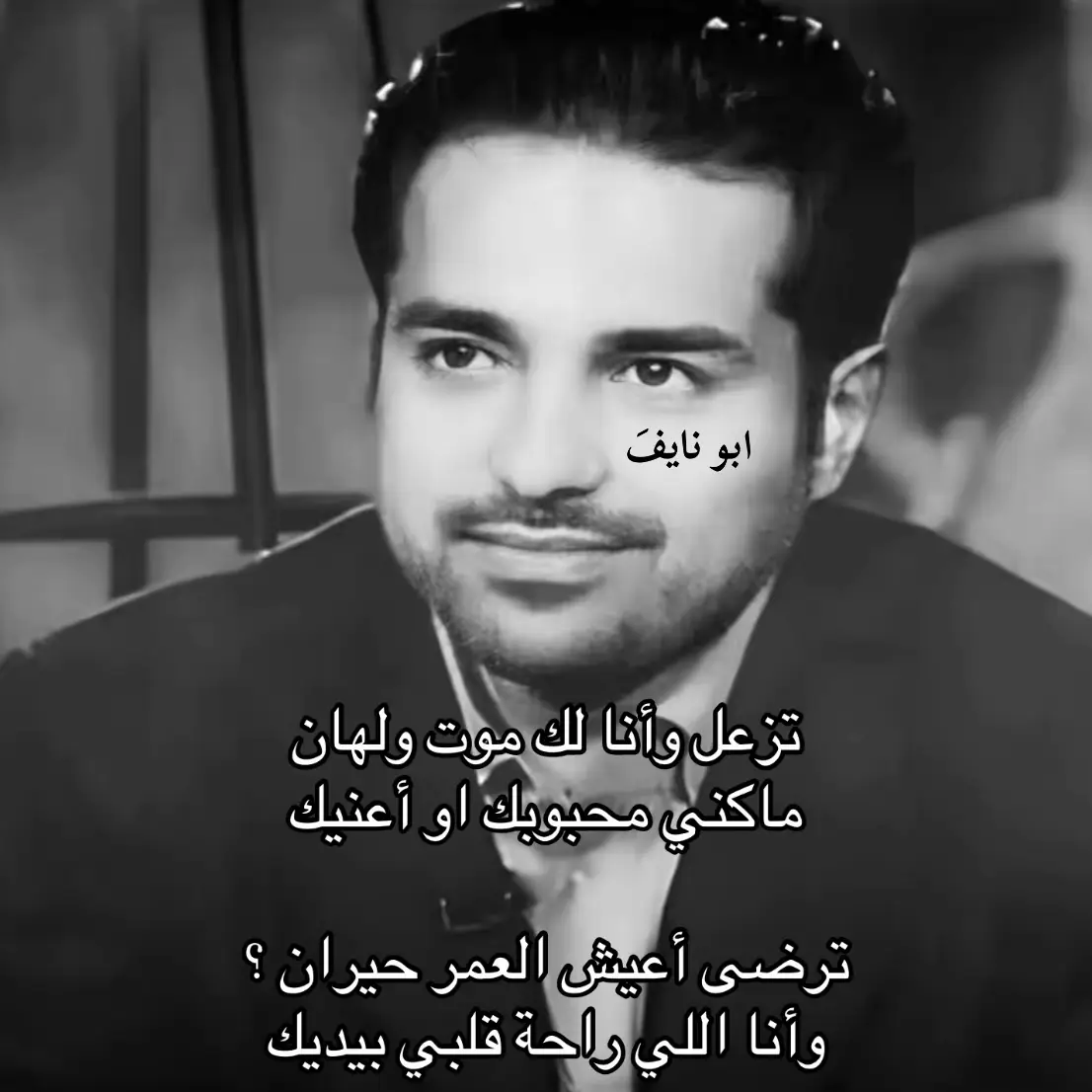 #راشد_الماجد #اغاني #اكسبلور #foryou 