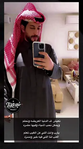 #الانتشار_السريع_الطائف 