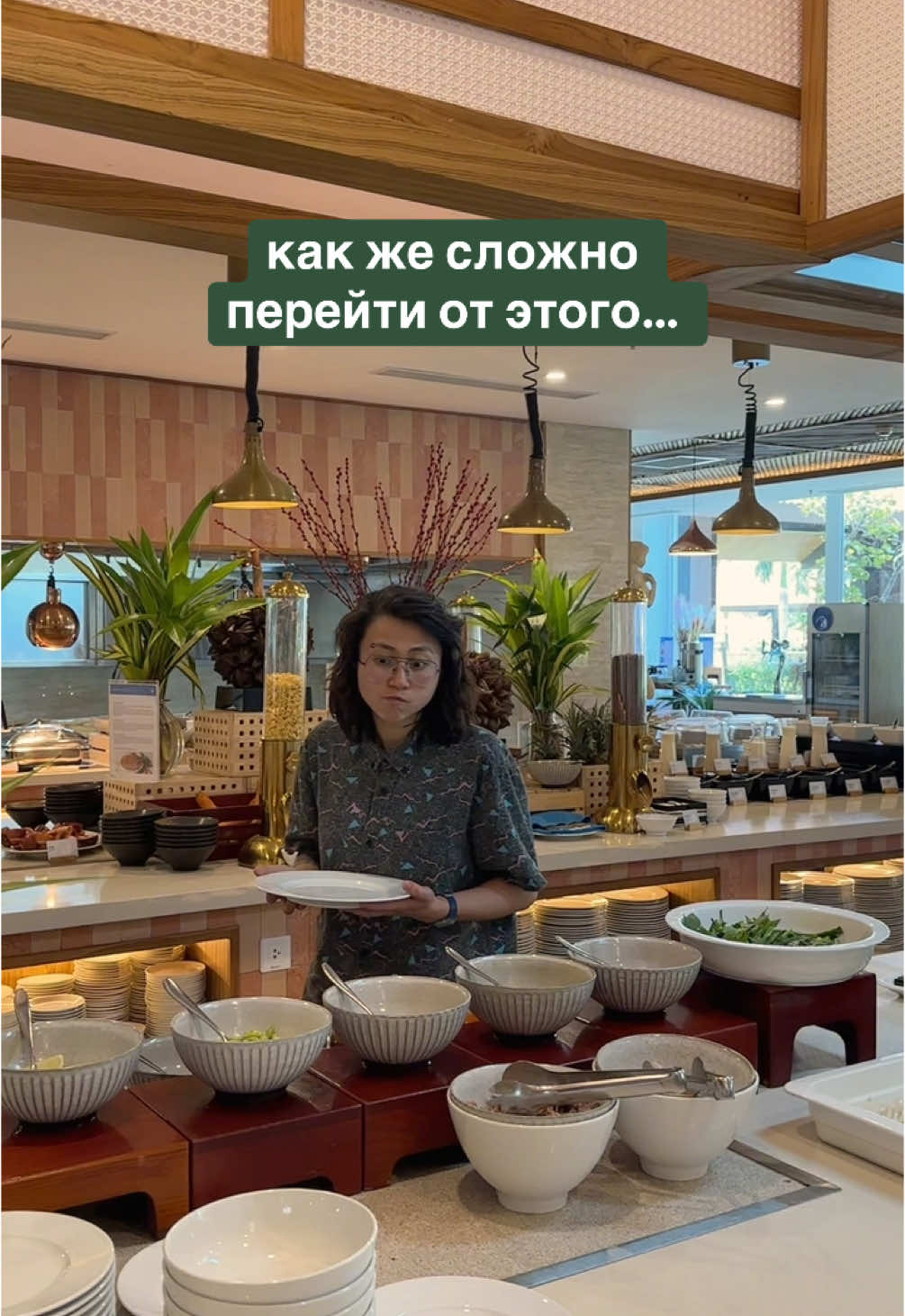 🥲🍽️