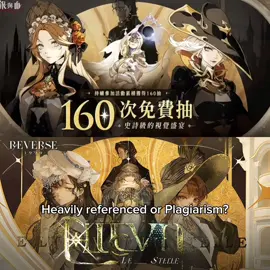 Edit 2 - Just found out that DRUVIS was copied too.. the woman in the video was likely copied from Druvis. Edit - Omfg plz learn how to read captions y'all💔 I was talking about how PAVIA and DRUVIS characters are VERY SIMILAR to ANOTHER GAMES, not the company COPYING the design of Pavia and Druvis in the last part. Anyways here all that happened, DO NOT sent any hate to the company or the players, They had already apologized. A game called 銀與血 ( silver and blood ) was exposed using heavily referenced of R1999 arts.  Chapter 6 poster art and Joe's and Name Day's 'learn about arcanists' Comics are the one that are heavily traced and inspired. ( AGAIN THEY DID NOT COPY DRUVIS OR PAVIA ) The company had already apologized on their Facebook page and taken down all the referenced arts. [ About DRUVIS and PAVIA character designs ] Many users on Taptap and XHS already pointed out about them back in 2023 ( release of the game ) but I just know abt this rn. The character that Pavia was heavily referenced is from a script killing game called 怪谈事务所 血宴, it has JAW DROPPING BEAUTIFUL art so go check it out. Idk much about druvis design since I couldn't find any info on the original referenced woman. #fyp #foryou #foryoupage #viral #r1999 #reverse1999 #reverse1999game #reverse1999edit #reverse1999characters 