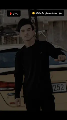 #لايك #اعاده_نشر🔁 #اخوتي_kardeşlerim #❤️❤️ 