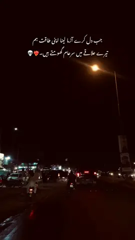 ❤️‍🔥#foryou #foryoupage #umar_here 