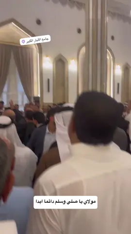 #الطريقة_العلية_القادرية_الكسنزانية #شمس_الدين_محمد_نهرو_____الكسنزاني #humor #capcut #viral #duet #parati #bts #fyp 