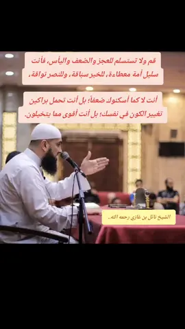 #نائل_مصران #نائل_بن_غازي #أبو_صفية_البرق #تركيا #سوريا #العراق #مصر #السعودية #الطريفي #t 