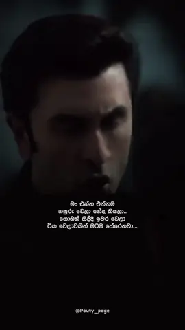 Anger Issues ❤️‍🩹 #foryou #fypシ #fyp #pouty_me #foryoupage #sad #heartbroken #1m #pain #1millionaudition #pouty_you🥺 