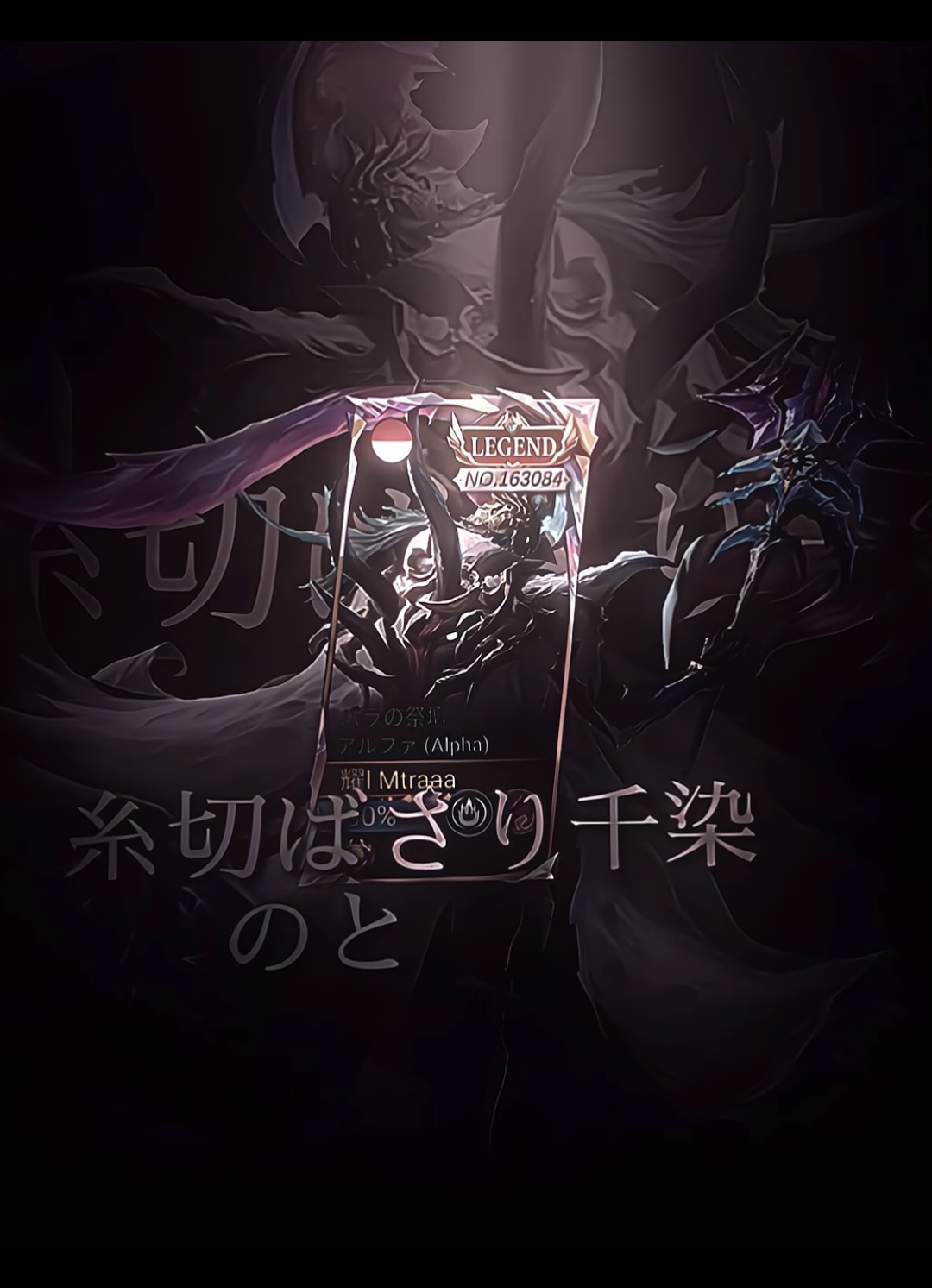 #ytsaputragm | test cc 💀 . #4ethereal #mlbb #presetalighmotion #fyp 