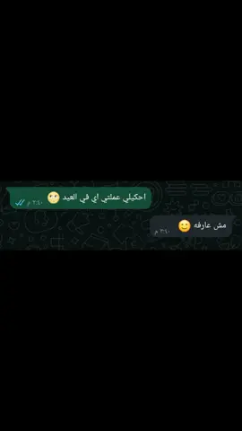 كل طول نايمه 🥹😂💗