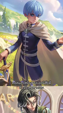 หล่อให้อภัย#คุณคือประเภทของฉัน #foryou #identityv #fyp #ริชาร์ด #capcut 