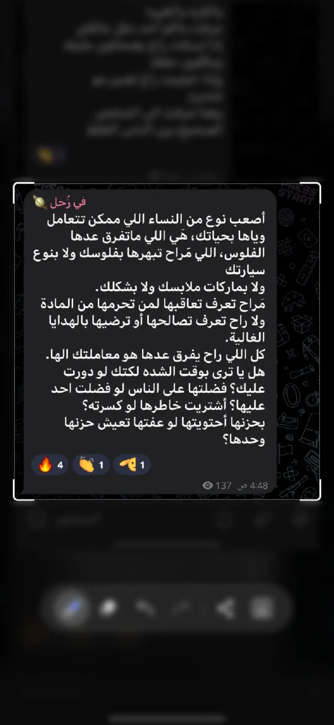 #ستوريات #اقتباسات #حزين #قسوه #fyp #كتابات #خيانه #تخطي #شعر_شعبي #شعر #اكسبلور 