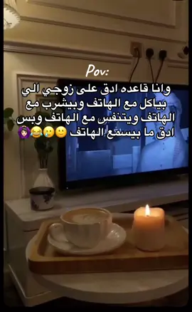 🥲🥲#اكسبلور #فولو #شعب_الصيني_ماله_حل😂😂 #fypシ゚ 