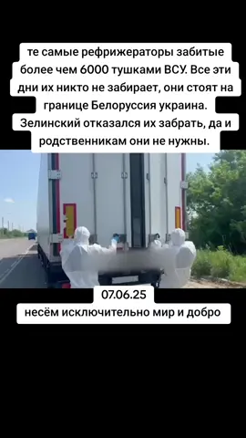 #беларусь🇧🇾 #реки #россия #вреки #рекомендации 