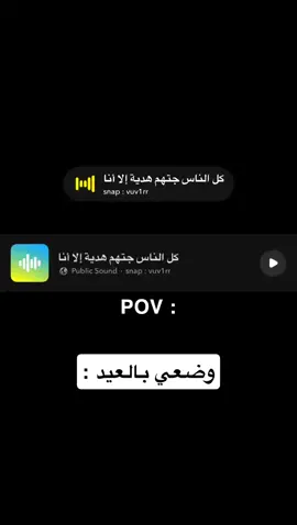 الصوتيات كلها بالأصفر كبنتر الفيصل  ‏#viralvideo  #اكسبلور  ‏#foryou  ‏#explore  ‏#viral  ‏#fyp  ‏#fypシ゚  ‏#fypシ゚viral🖤tiktok  #صوتيات  ‏#fy    #اصوات #صوتيات 