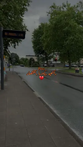 ياقساوة الشعور لما يجي العيد بالغربة 💔.
