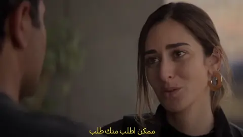 #انا_عايزة_اشوفك تاني ❤️‍🩹