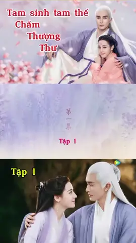 TAM SINH TAM THẾ CHẨM THƯỢNG THƯ - Tập 1 - Địch Lệ Nhiệt Ba, Cao Vỹ Quang #giaitrimoingay25 