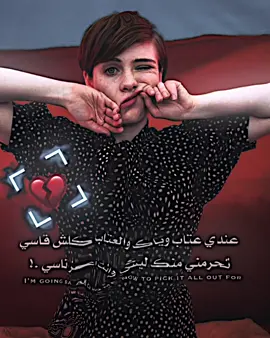 اعاده نشر اذا عجبك الفيديو💔🤚🏻#المصمم_علوش #علوش #استوريات #ستوري #عبارات #عبارات_علوش 