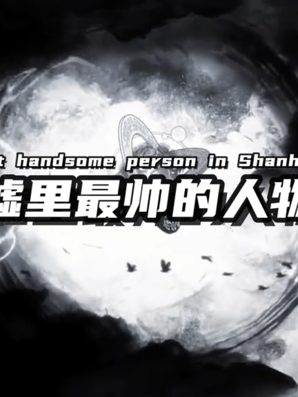 Anh em fan ai vào nhận nè. Tui nói tui thích hết được không nhỉ :)) #hoathinhtrungquoc #hh2dtq #phimgautrungquoc #tutien #huyenvututuong 