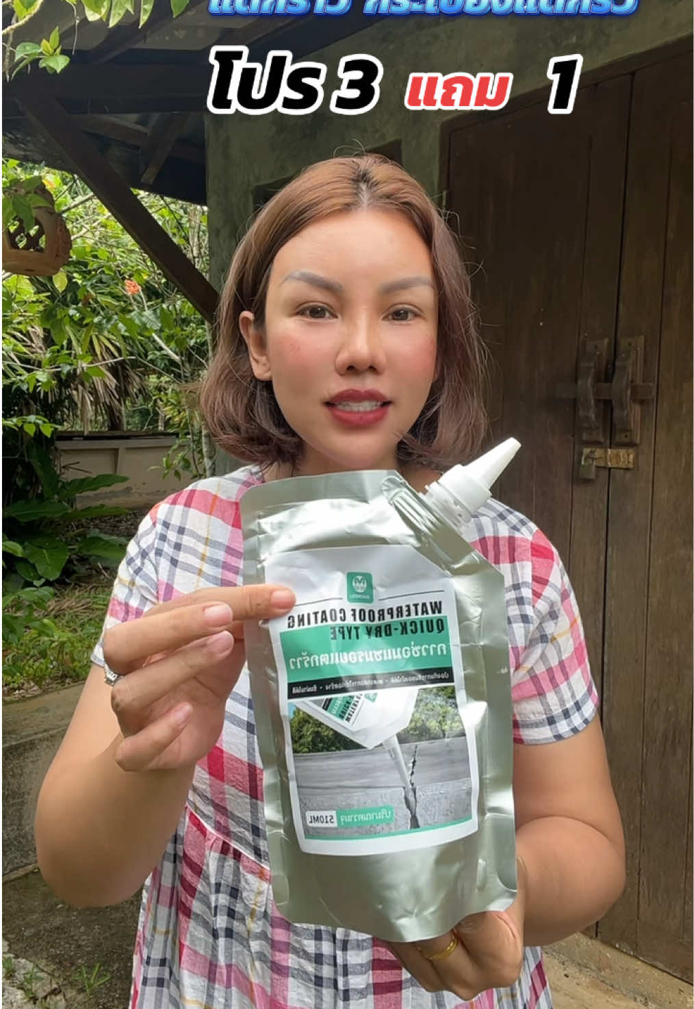 กาวซ่อมแซมรอยแตกร้าว  กระเบื้องแตกรั่ว น้ำซึม ทาแป๊บเดียวแห้ง ไม่ต้องง้อช่าง ไม่ต้องจ่ายแพง #กาวซ่อมกระเบื้อง #ปูนกาวซ่อมผนัง #กาวซ่อมผนัง #ซีลแลนท์ #ถูกและดีมีอยู่จริง #เตือนใจการเกษตร #ttsร้านใหม่ลดแรง ##ttsเลเวลอัป #tiktokshopช้อปกันวันเงินออก