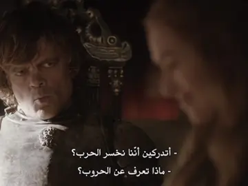 #gameofthrones 