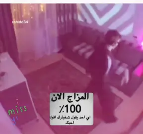 #foryou #الشعب_الصيني_ماله_حل😂😂 #fyppppppppppppppppppppppp 