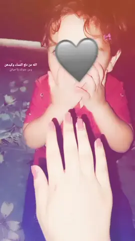 ايلياتي😽😽🤌🏻#الشعب_الصيني_ماله_حل😂😂 #CapCut #النجف الاشرف 