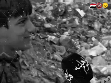 #حلت العراق