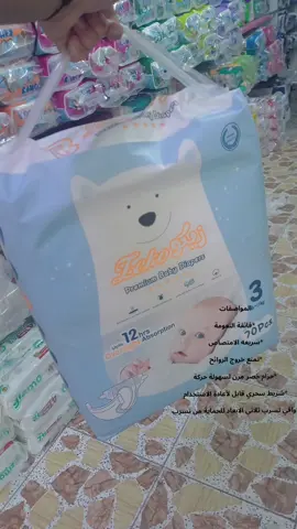 ريكو نوعية ممتازة جداً كوالتي ياباني الصنع متوفرة جميع الارقام  . . . . #الراشدية #حليب #الحسينية_مدينتي #الشعب_الصيني_ماله_حل😂😂😂 #الحسينية_الراشديه #الشعب #الحسينية #الحسينيه #سنتر_الوراث 