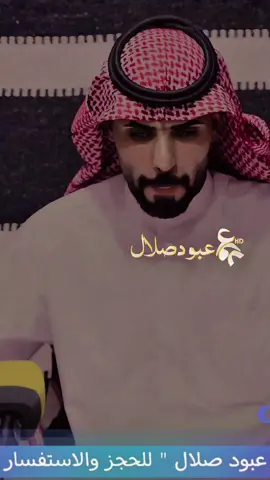 #الشاعر_رائد_رحيم_الخنفري 
