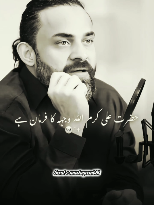 3 log hamesha pareshaan rahengai ✨✨ Dr waseem ✨ #hazrataliquotes #islamic #selfgrowth #aliquotes #drwaseem 