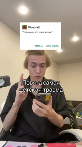 кто помнит? #сайкимус 