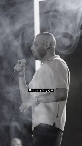 #وجودك_جمبي_قواني #تامر_عاشور #الزمن_الجميل🎶🤍 