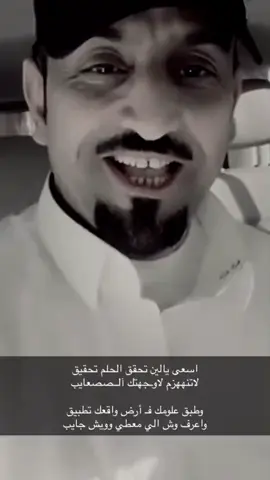 #اسعى يالين تحقق الحلم تحقيق#👌🏻 #اكسبلورر 