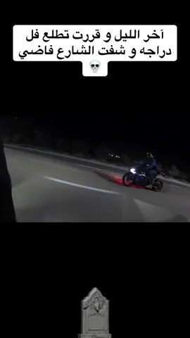 German power💪💀#bikelover #bikes #s1000rr #الشعب_الصيني_ماله_حل😂😂 #abudhabi #hayabusa #fyp #explore #bikelife #bikers #bikerlife #racing #dubai #biker 