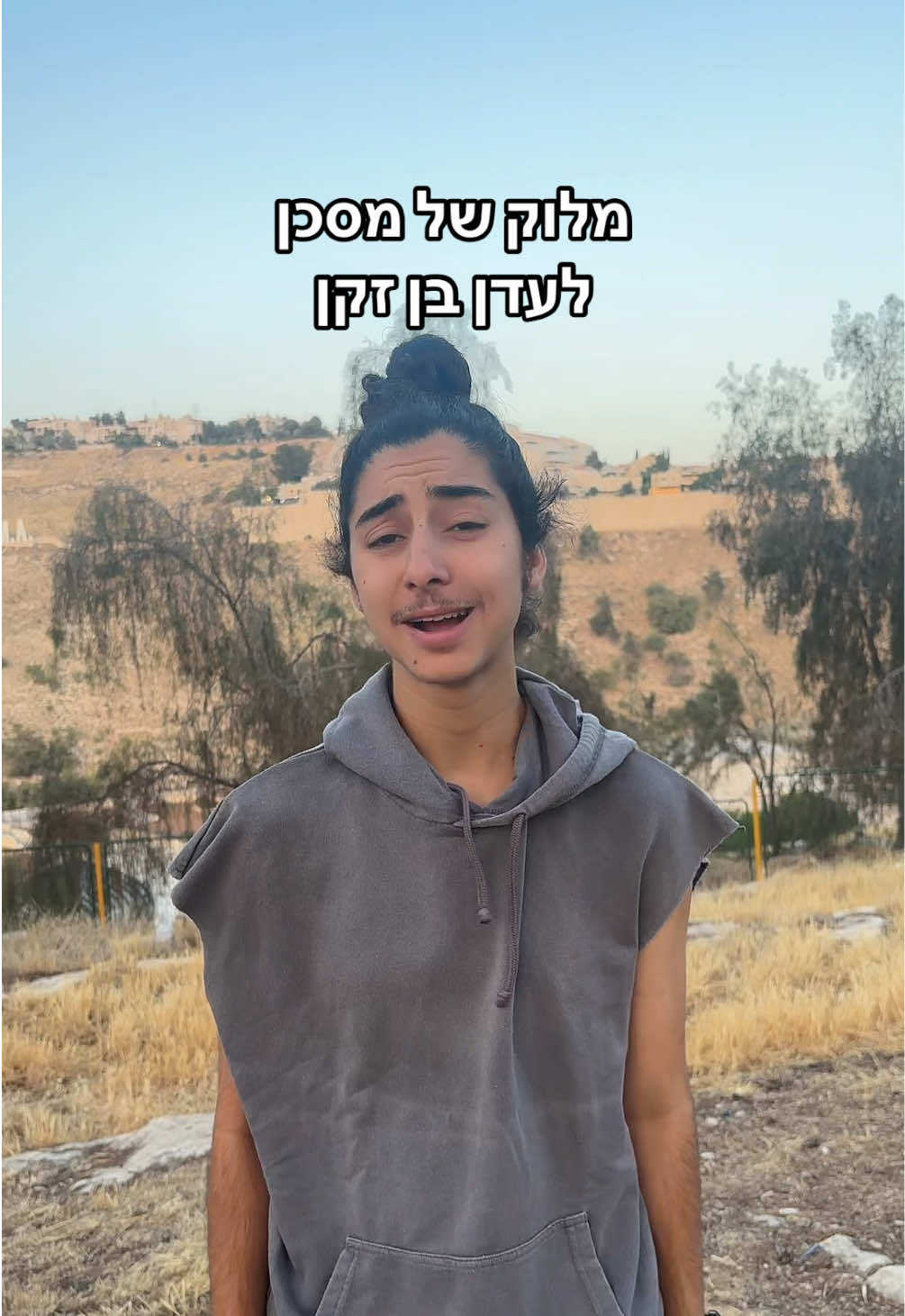 30 שקל🪬  #חמסה #מצעדהגאווה #ירושלים #שפם #גולדה 