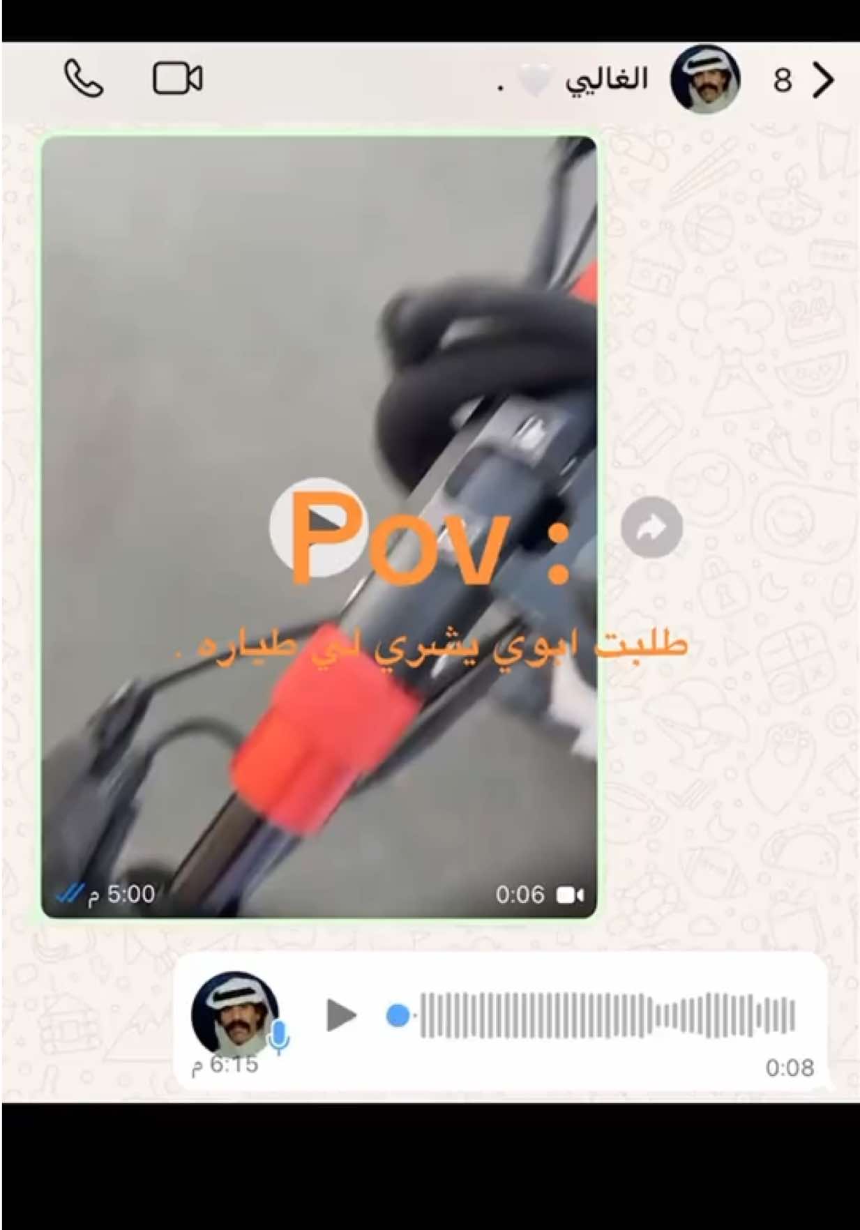 خلك فالارض 😂❤️❤️.                                    
ٰ #mecca #Pov    